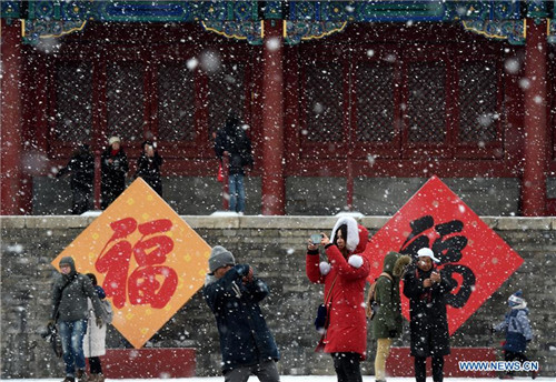 Visitors View Snowy Scenery at Palace Museum